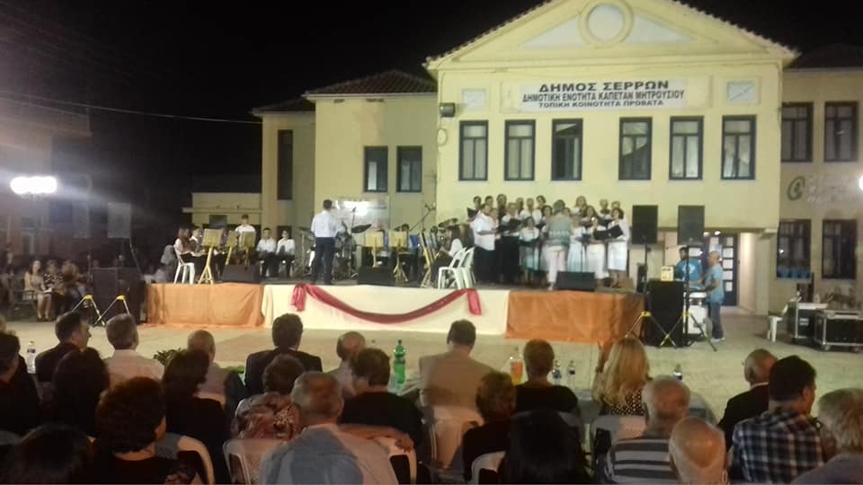 05/08/2018, Πλατεία Προβατά, Φιλαρμονική και χορωδία Προβατά στα πλαίσια των εκδηλώσεων του πανηγυριού